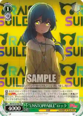 BD/W73-T04 TD “UNSTOPPABLE”ロック