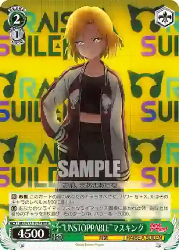 BD/W73-T07R RRR “UNSTOPPABLE”マスキング