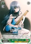 BD/W73-T07R RRR “UNSTOPPABLE”マスキング