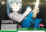 BD/W73-T11S SR 激奏