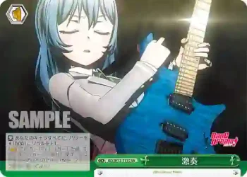 BD/W73-T11S SR 激奏