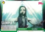 BD/W73-T13 TD 確かな慧眼 チュチュ