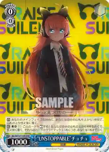 BD/W73-T14R RRR “UNSTOPPABLE”チュチュ