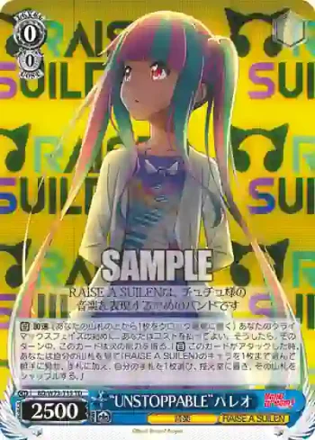 BD/W73-T15 TD “UNSTOPPABLE”パレオ