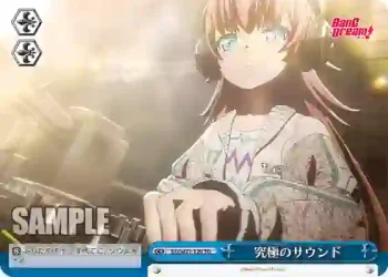 BD/W73-T20 TD 究極のサウンド
