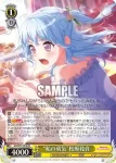 BD/W95-002 RR “私の勇気”松原花音