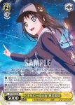 BD/W95-007 R “千年に一度の夜”奥沢美咲