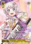 BD/W95-009 R “その手を通じ”若宮イヴ