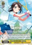 BD/W95-013 U “堅実プレーヤー”奥沢美咲