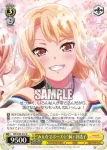 BD/W95-016 U “みんなでポーズ☆”桐ヶ谷透子