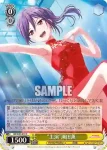 BD/W95-019 C “主演”瀬田薫