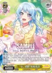 BD/W95-023S SR “心、満開”松原花音