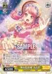 BD/W95-025 U みんな、行くわよー！