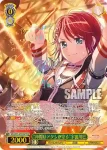 BD/W95-036 R “いつもの「アレ」”上原ひまり
