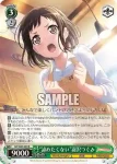 BD/W95-039 R “諦めたくない”羽沢つぐみ