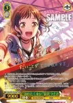 BD/W95-040 U “12月の天体観測”羽沢つぐみ