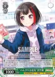 BD/W95-046S SR “のんびりお花見”美竹蘭