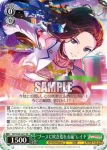 BD/W95-048 C “二人仲良く”上原ひまり
