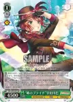 BD/W95-052S SR “姉のプライド”宇田川巴