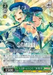 BD/W95-055 C “Lock on！”ロック