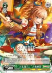 BD/W95-057 U 初めて記念