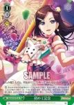 BD/W95-057 U 初めて記念