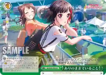 BD/W95-059 CR ありのままでいること