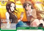 BD/W95-061 CC おいしい時間