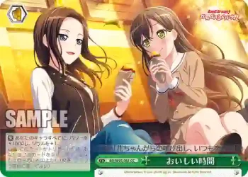 BD/W95-061 CC おいしい時間
