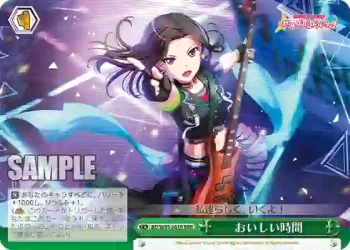 BD/W95-061R RRR おいしい時間
