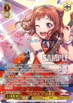 BD/W95-064 RR “STAR☆”戸山香澄
