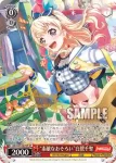 BD/W95-068 R “TRY！”牛込りみ