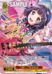 BD/W95-068 R “TRY！”牛込りみ