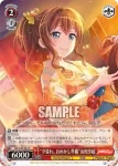(簽名)BD/W95-068SSP SSP “TRY！”牛込りみ