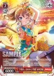 BD/W95-070 U “だいたい分量通り”氷川日菜