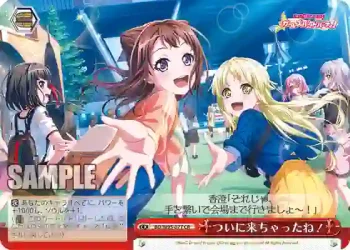 BD/W95-077 CR ついに来ちゃったね！