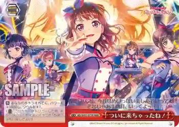 BD/W95-077R RRR ついに来ちゃったね！