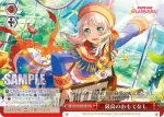 BD/W95-079 CC 最高のおもてなし
