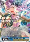 BD/W95-084 R “VERSUS”湊友希那
