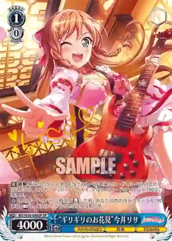 (簽名)BD/W95-086SP SP “ギリギリのお花見”今井リサ