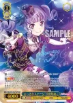 BD/W95-088 R “心、震える音”花園たえ
