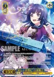 BD/W95-092 R “お姉ちゃんだから”二葉つくし