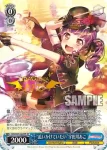 BD/W95-098 U “追いかけていたい”宇田川あこ