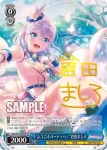 BD/W95-100 U “未知との遭遇”八潮瑠唯