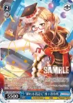 BD/W95-105 U “頼れる書記に”市ヶ谷有咲