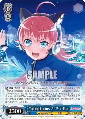 BD/W95-111 C “World is ours！”チュチュ
