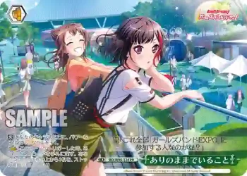 BD/W95-128 PR ありのままでいること