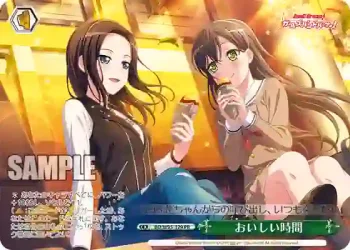 BD/W95-129 PR おいしい時間