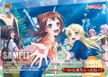 BD/W95-130 PR ついに来ちゃったね！