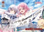 BD/W95-132 PR いつか至る場所